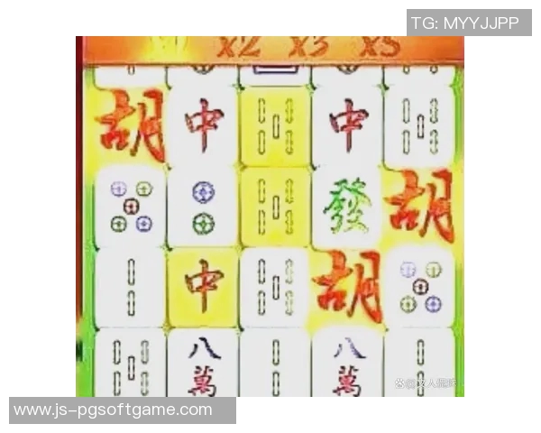 pg麻将胡了是谁发明的-揭秘PG麻将胡了背后的发明者传奇-pg麻将胡了是谁发明的